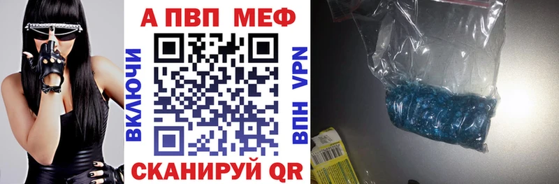 цены наркотик  Нытва  Альфа ПВП кристаллы 