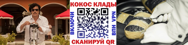 где найти   Нытва  КОКАИН 98% 