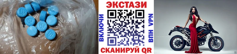 Экстази 99%  наркошоп  omg ССЫЛКА  Нытва 