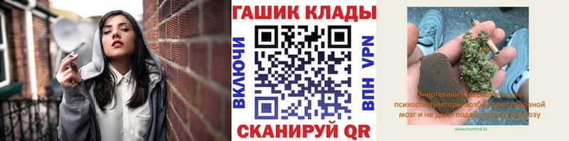 где найти наркотики  Нытва  ГАШИШ гашик 
