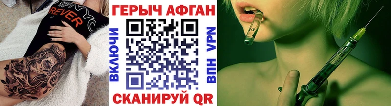 купить закладку  Нытва  Героин хмурый 