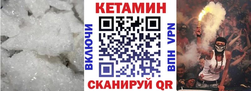 Кетамин ketamine блэк спрут как зайти Нытва