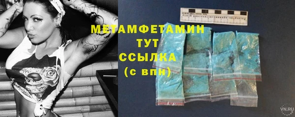винт Надым