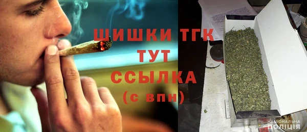 прущие крисы Нефтегорск