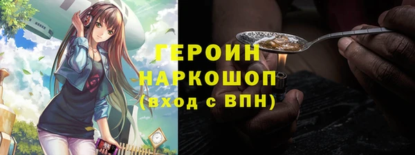 спайс Наволоки