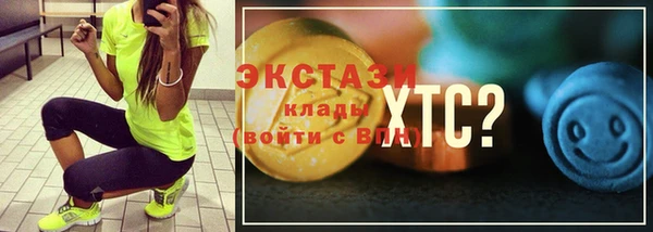 соль ск Нефтекумск
