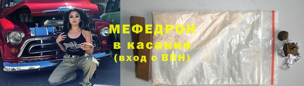 спайс Наволоки