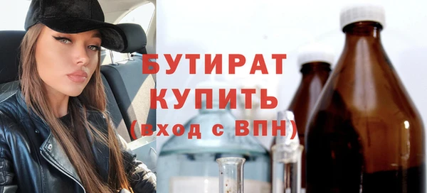кокс Навашино