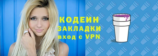 спайс Наволоки