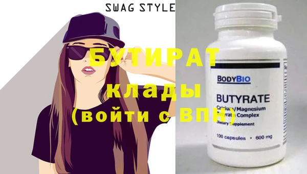 кокс Навашино