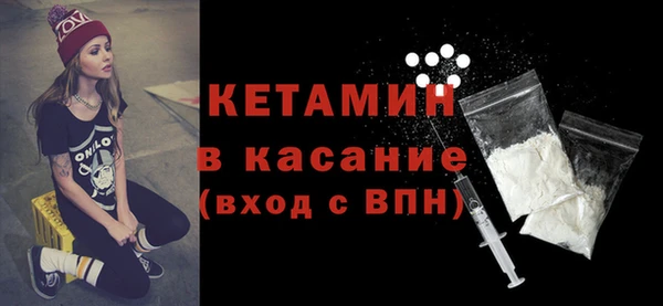 MESCALINE Болотное