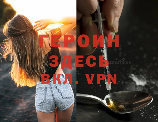 винт Надым