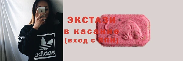 спайс Наволоки