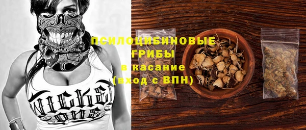 спайс Наволоки
