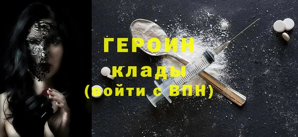 спайс Наволоки