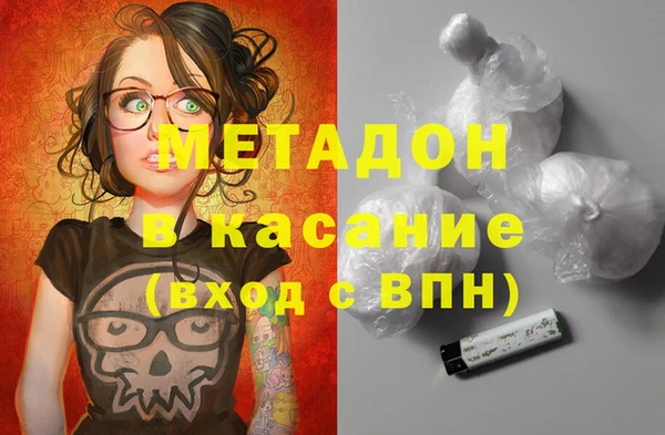 спайс Наволоки