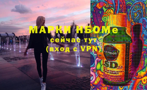 кокс Навашино