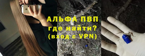 apvp Михайловск