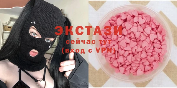спайс Наволоки