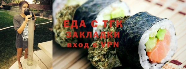 трава Болхов