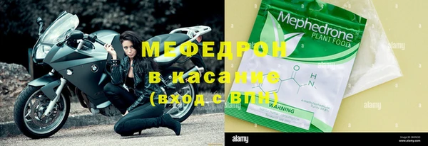 спайс Наволоки