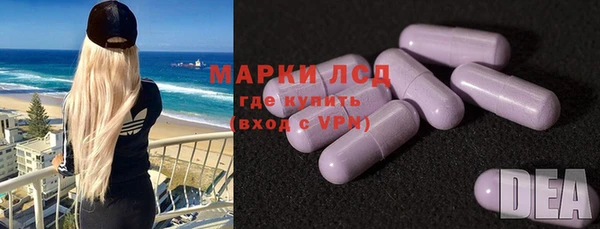 спайс Наволоки
