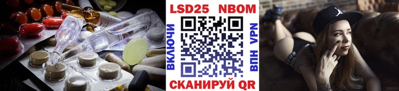 дарнет шоп  Нытва  маркетплейс какой сайт  Лсд 25 экстази кислота 