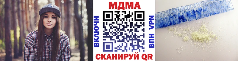 MDMA кристаллы Нытва