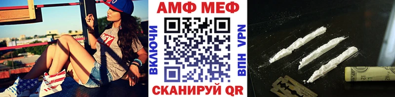 как найти   Нытва  kraken онион  МЕТАМФЕТАМИН кристалл 