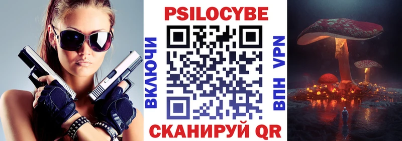 Псилоцибиновые грибы ЛСД  KRAKEN вход  Нытва 